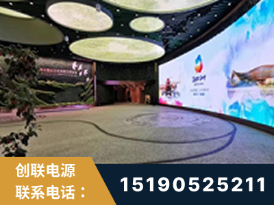 牡丹江-2019北京世界园艺博览会大屏项目