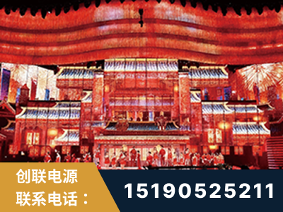 牡丹江-2021央视春晚舞台项目