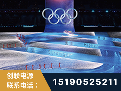牡丹江-2022北京冬奥会