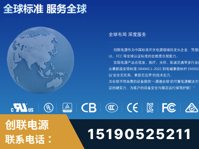 牡丹江-全球认证与合规能力完整